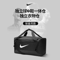 ราคา NIKE NIKE กระเป๋าสะพายไหล่ผู้ชายผู้หญิงกระเป๋าฝึกซ้อมกระเป๋าสะพายความจุขนาดใหญ่ฟิตเนสกระเป๋า Messenger DM3976-010 (49566594335)