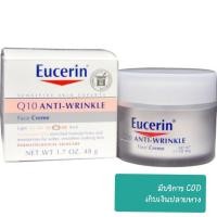 ราคา (พร้อมส่ง) Eucerin, Q10 Anti-Wrinkle Face Creme, 1.7 oz (48 g) (2669276916)