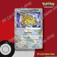 ราคา เรเดียนต์ฮากาเนล (S10a T F 050/071 K) โลหะ ชุดอันธการลวงตา การ์ดโปเกมอน (Pokemon Trading Card Game) ภาษาไทย (17581742021)