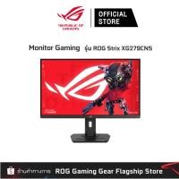 ราคา ASUS ROG Strix XG279CNS Gaming Monitor [90LM0AW0-B01321] (29861931154)