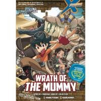 ราคา X-VENTURE The Golden Age of Adventures Series 01: Wrath of The Mummy - โดย Kadokawa Gempak Starz (52906750826)
