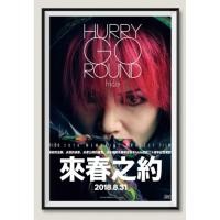 ราคา โปสเตอร์ hide X Japan (28343251740)