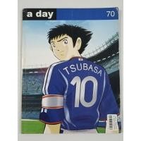 ราคา นิตยสาร a day 70 ฉบับ กัปตันซึบาสะ TSUBASA (40814703935)