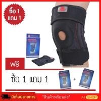 ราคา ที่รัดเข่าปวด ((1แถม1)) สายรัดเข่า สายรัดหัวเข่า ลดการบาดเจ็บ สำหรับผู้มีข้อเข่าเสื่อม อุปกรณ์พยุงเข่า สนับเข่าลดปวดเข่า (15360566772)