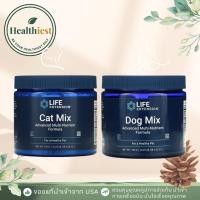 ราคา พร้อมส่ง Life Extension Cat Mix dog mix อาหารเสริมแมวสัตว์เลี้ยง กระตุ้นภูมิคุ้มกัน บำรุงขน วิตามิน (46350299523)