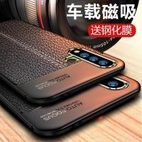 ราคา เหมาะสําหรับ Huawei nova5 เคสโทรศัพท์ nova5 กันกระแทก nova5pro กรณี Huawei nova5 เคสโทรศัพท์ nova4 (45517003326)