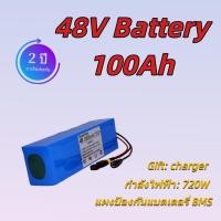 ราคา 48V 48Ah แบตเตอรี่ลิเธียม สำหรับ E-bike จักรยานไฟฟ้า XT60 (52904655633)