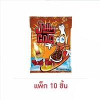 ราคา พร้อมส่ง จอลลี่โคล่า เยลลี่รสโคล่า 55 กรัม (แพ็ก 10 ชิ้น) (41572966649)