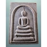 ราคา Antig Lee 969 พระสมเด็จเนื้อผง หลังรูปเหมือน หลวงพ่อเงิน วัดบางคลาน จังหวัดพิจิตร (42075696206)