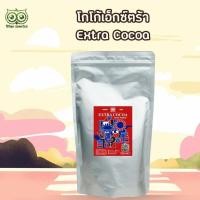 ราคา ผงโกโก้เอ็กซ์ตร้า Cocoa Extra ขนาด 500 กรัม ราคา 200 บาท โกโก้ ผงโกโก้ ช็อคโกแล็ต (25789249972)