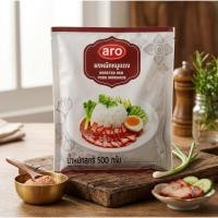 ราคา ARO เอโร่ ผงหมักหมูแดง 500 กรัม หมูแดง ผงหมัก (50863110048)