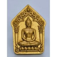 ราคา หลวงพ่อสิน วัดละหารใหญ่ ขุนแผนบ้านค่าย พรายจินดามณี พิมพ์ใหญ่ ทาทอง KA2438 (41718084268)