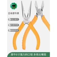 ราคา Tai Rhino คีมช่างไฟฟ้ามัลติฟังก์ชั่น YN-607 คีมแนวทแยงพร้อมปอกลวด YP-607 ปอกสายไฟแบบเข็มคีมเกรดอุตสาหกรรม (50565906121)