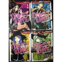 ราคา หนังสือการ์ตูน (เล่มเศษ) ยามาดะคุงกับแม่มดทั้ง7 1-5 มือสองสภาพบ้าน รหัส บน2 (23172920361)