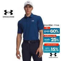 ราคา Under Armour เสื้อโปโลสำหรับผู้ชาย UA Playoff 3.0 Stripe (52566210933)