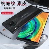 ราคา มงคล Huawei mate30RS Porsche เคสโทรศัพท์ mate40RS เคสป้องกัน mate50RS ด้านหลังกรณี mate60 สไตล์ใหม่ pro High-End หรูหรา 60RS Shock-proof ผู้ชายผู้หญิง por ของแท้ (51816430605)