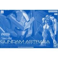 ราคา [P-BANDAI] RG 1/144 : Gundam Astraea Parts Set for RG 1/144 Gundam Exia (48862003718)