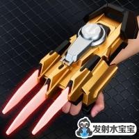 ราคา King Kong Wolf Retractable Wolf Claw Deformation Launcher Boy คริสตัลของเล่นน้ําของเล่นเด็กแครอท Claw ของขวัญวันเกิด (44917278443)