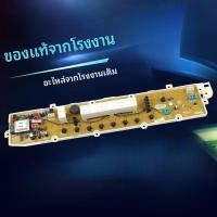 ราคา ✦บอร์ดคอนโทรลไมโครเวฟ Sanyo ตรงรุ่น ทดสอบเรียบร้อย (56415296372)