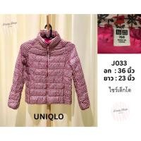 ราคา เสื้อกันหนาวเด็ก มือ2 ญี่ปุ่น Uniqlo,gap,adidas (50311686027)