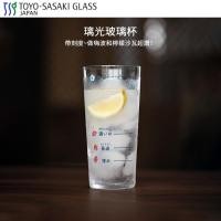 ราคา [ผลิตในญี่ปุ่น] TOYO-SASAKI TOYO SASAKI แก้วแก้ว Highball Lemon Sava แก้วขนาด Simple High-มูลค่า แก้วน้ําฤดูร้อน/แก้วโซดา/แก้วน้ําเครื่องดื่มเย็น/แก้วไวน์ (47014722788)