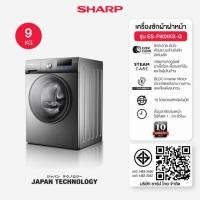 ราคา SHARP เครื่องซักผ้าฝาหน้า รุ่น ES-F90XKS-G ขนาด 9 กก. สีเทาเข้ม Inverter ( รับประกันศูนย์ 10 ปี ) (53817501914)