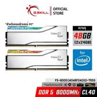 ราคา แรม G.SKILL - DDR5-RAM P/C 48/8000 Trident Z5 Royal RGB Silver (F5-8000J4048F24GX2-TR5S) 24GBx2 (40-48-48-128) for Intel (27558864481)