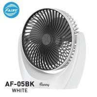 ราคา พัดลมพกพา พัดลมmini พัดลมมือถือ น้ำหนักเบา พกพาสะดวก ตั้งโต๊ะได้ ความแรงลม 3 ระดับ ชาร์จUSBได้ รุ่น AF-05BK (23040959111)