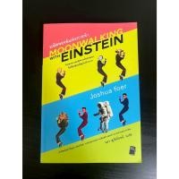 ราคา มหัศจรรย์แห่งการจำ | หนังสือพัฒนาสมอง เทคนิคการจำ พัฒนาตนเอง มือสอง (49312721280)