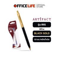 ราคา Artifact (อาร์ติแฟ็ค) ปากกาลูกลื่น รุ่น Iris Black Gold ขนาด 1.0 มม. หมึกน้ำเงิน (1 ด้าม) (55313728907)
