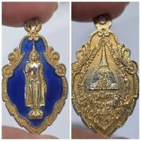 ราคา เหรียญพระร่วงโรจนฤทธิ์ วัดพระปฐมเจดีย์ จ.นครปฐม ปี 2538 ที่ระลึกงานนมัสการพระปฐมเจดีย์ เหรียญพระร่วงโรจนฤทธิ์ วัดพระปฐม (44280432712)