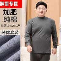 ราคา เสื้อลองจอน ลองจอน เสื้อฮีทเทค ขนาดใหญ่ขนาดฤดูใบไม้ร่วงเสื้อผ้ากางเกงขายาวสูทผู้ชายผ้าฝ้ายแท้บางความร้อนชุดชั้นในคนอ้วนขนาดใหญ่พิเศษ130กิโลกรัมผ้าฝ้ายกันหน (52063988948)