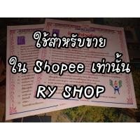 ราคา บัตรจับมือ BNK48 Kimi Wa Melody (1559964149)