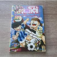 ราคา อิตโต้ ITTO นักเตะเลือดกังฟู เล่ม 42 - การ์ตูนมือสอง (28676956740)