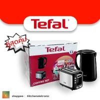 ราคา ** สุดคุ้ม ** TEFAL Coffee Set กาต้มน้ำร้อนไฟฟ้า รุ่น KO2608 + เครื่องปิ้งขนมปัง รุ่น TT3670 (18465759585)