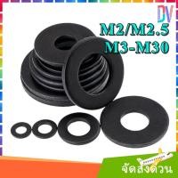 ราคา แหวนอีแปะเหล็กแข็ง 8 M2 – M30 แท้เกรด8 Grade แพ็ค ตัว ราคาโรงงาน #แหวนอีแปะชุบนิกเกิล #แหวนรองน็อต [DVA] (48455998889)