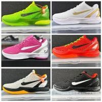 ราคา Pure Kobe6 รองเท้าบาสเก็ตบอลต่อสู้จริง Dodgers รุนแรงสีส้ม All-Star Mamba Kobe รองเท้ากีฬาผู้ชายรุ่นที่ 6 (44712544386)