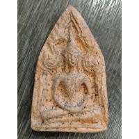 ราคา พระขุนแผนบ้านกร่าง พิมพ์ทรงพลใหญ่ (20641840796)