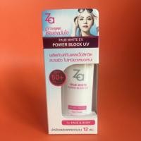 ราคา Za True White EX Power Block UV SPF50+ PA++++ (877935481)