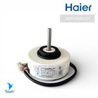 ราคา A0010404101 มอเตอร์แอร์ Haier มอเตอร์แอร์ไฮเออร์ มอเตอร์คอยล์เย็น รุ่น HSU-18CEK03T, HSU-18LEA03-T1F แท้ศูนย์ (52056587817)