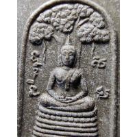 ราคา (1) พระสมเด็จอริยสัจ เนื้อผงพุทธคุณ หลวงปู่หนูอินทร์ วัดป่าพุทธมงคล (วัดพุทธคยา) กาฬสินธุ์ ปลุกเสกที่อินเดีย ปี 2517 (27768575696)