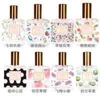 ราคา Flower Story Perfume Ladies Light Fragrance Girl Strawberry Lemon Fragrance 30ml#7. 7al.xian # (54613860311)