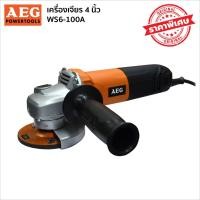 ราคา AEG WS7-100A เครื่องเจียร 4" (1800662635)