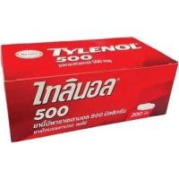 ราคา Tylenol พาราเซตามอล 500 มก. แก้ปวดลดไข้ (43832934925)