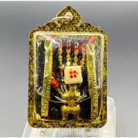 ราคา ฝ่ามือรับทรัพย์ หลวงพ่อเมียน กัลยาโณ วัดบ้านจะเนียงวนาราม จ.บุรีรัมย์ (40558722022)