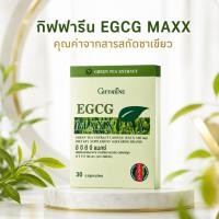 ราคา อีจีซีจี แมกซ์ กิฟฟารีน EGCG Maxx GIFFARINE สารสกัดจากชาเขียว (27540167820)