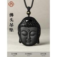 ราคา ธรรมชาติแท้ Obsidian Shakyamuni พระพุทธรูปหัวจี้ชายแกะสลัก Guanyin สร้อยคอหัวหญิง Amulet จี้ (41233688407)
