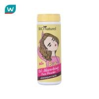 ราคา BIO บีโอ นาตูแรล แป้งควบคุมความมัน สีเนื้อ 25 กรัม (1211486503)