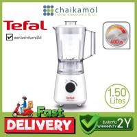 ราคา TEFAL เครื่องปั่นน้ำผลไม้ (400 วัตต์, 1.5 ลิตร) รุ่น BL2A0166 (9904483157)