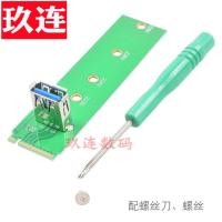 ราคา Sata Power NGFF ถึง PCI-E อะแดปเตอร์การ์ด M2 ถึง PCIE การ์ดขยาย NGFF ถึง PCIE 4X อะแดปเตอร์การ์ด M.2 เป็น USB การเชื่อมต่อกราฟิกการ์ดอะแดปเตอร์บอร์ด (58067303538)